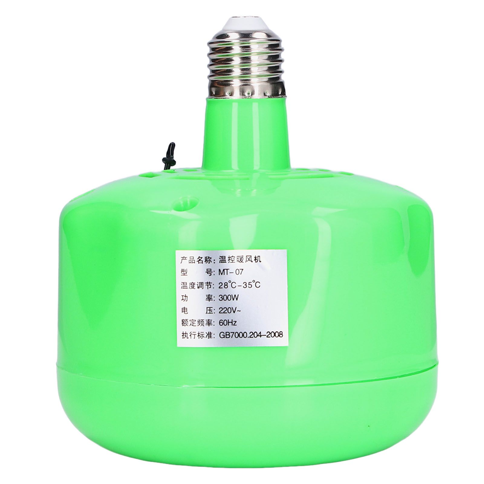 E27 Heating Lamp Adjustable Thermostatic Control Farm Warm Light for Chicken Piggy Poultry 220V - Image 2