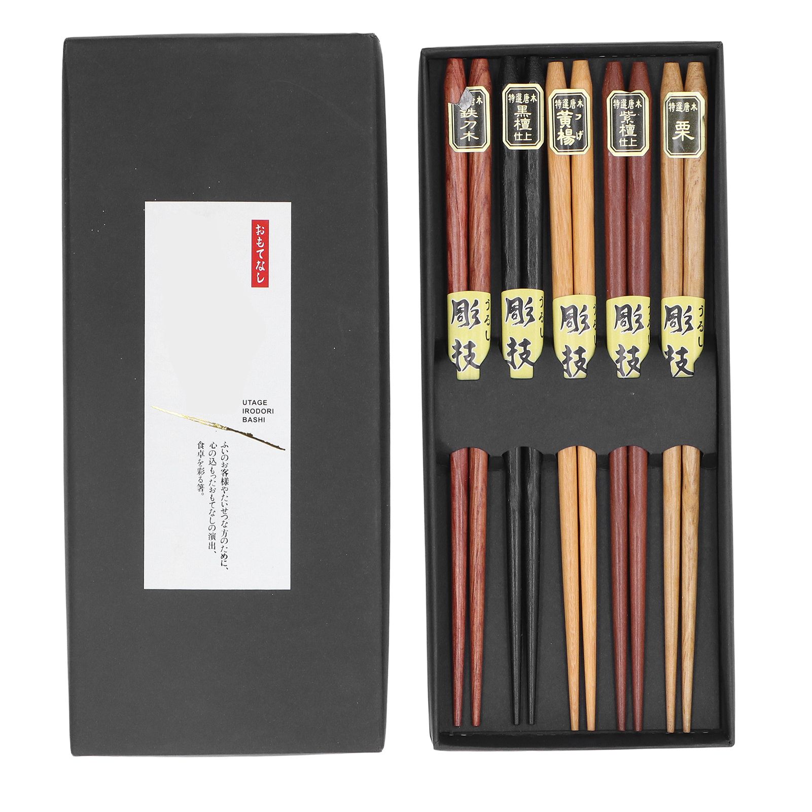 Chopsticks Set 5 Different Colors Natural Wood Antislip Design Feel Comfortable Chopsticks ReusablePointed Chopsticks - Image 1