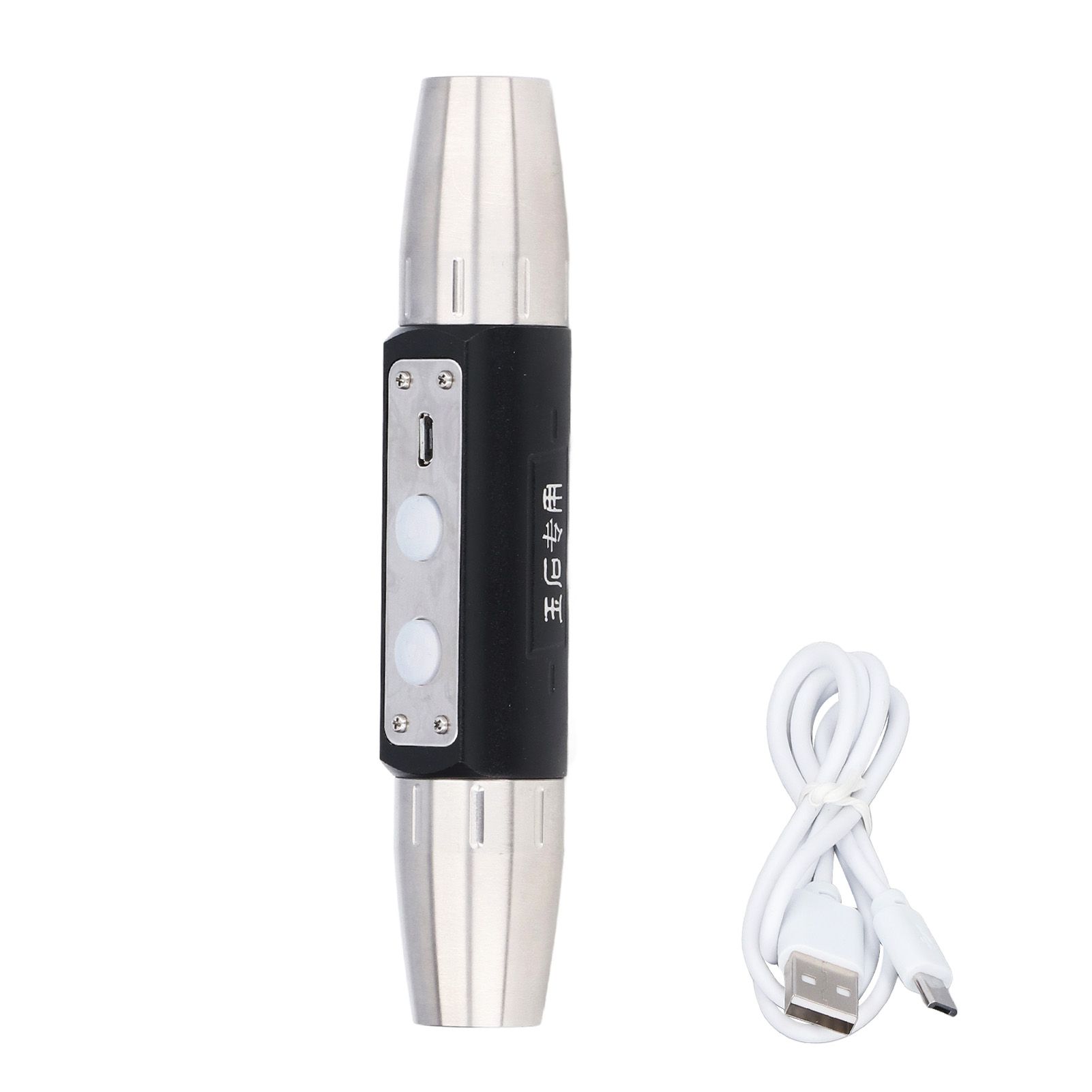 Identification Flashlight Super Bright USB Rechargeable Quad LEDs Portable Jade Jewelry Appraisal Light - Image 1