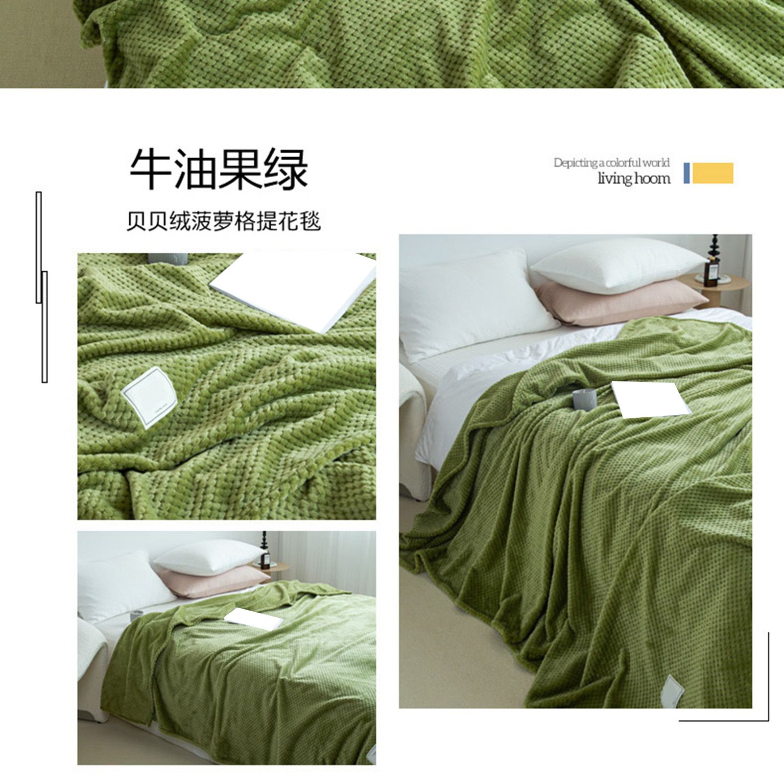 Cooling Blanket Milk Fleece Lattice Jacquard Blanket Summer Cold Single Nap Blanket for Sofa Bed Office Green 100x120cm - Image 2