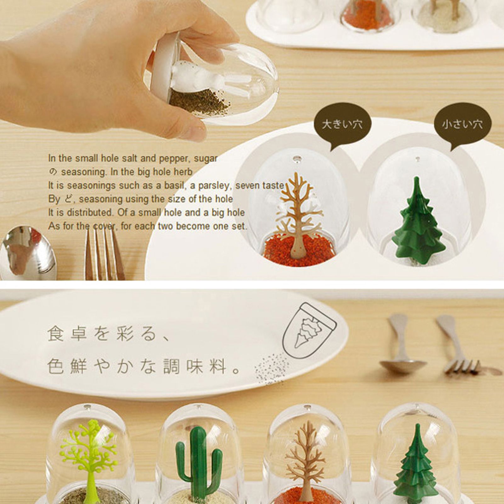 4pcs Seasoning Storage Container Innovative Cute Design Seasoning Shaker Kitchen Spice Jar Set for Home Plant - Image 5