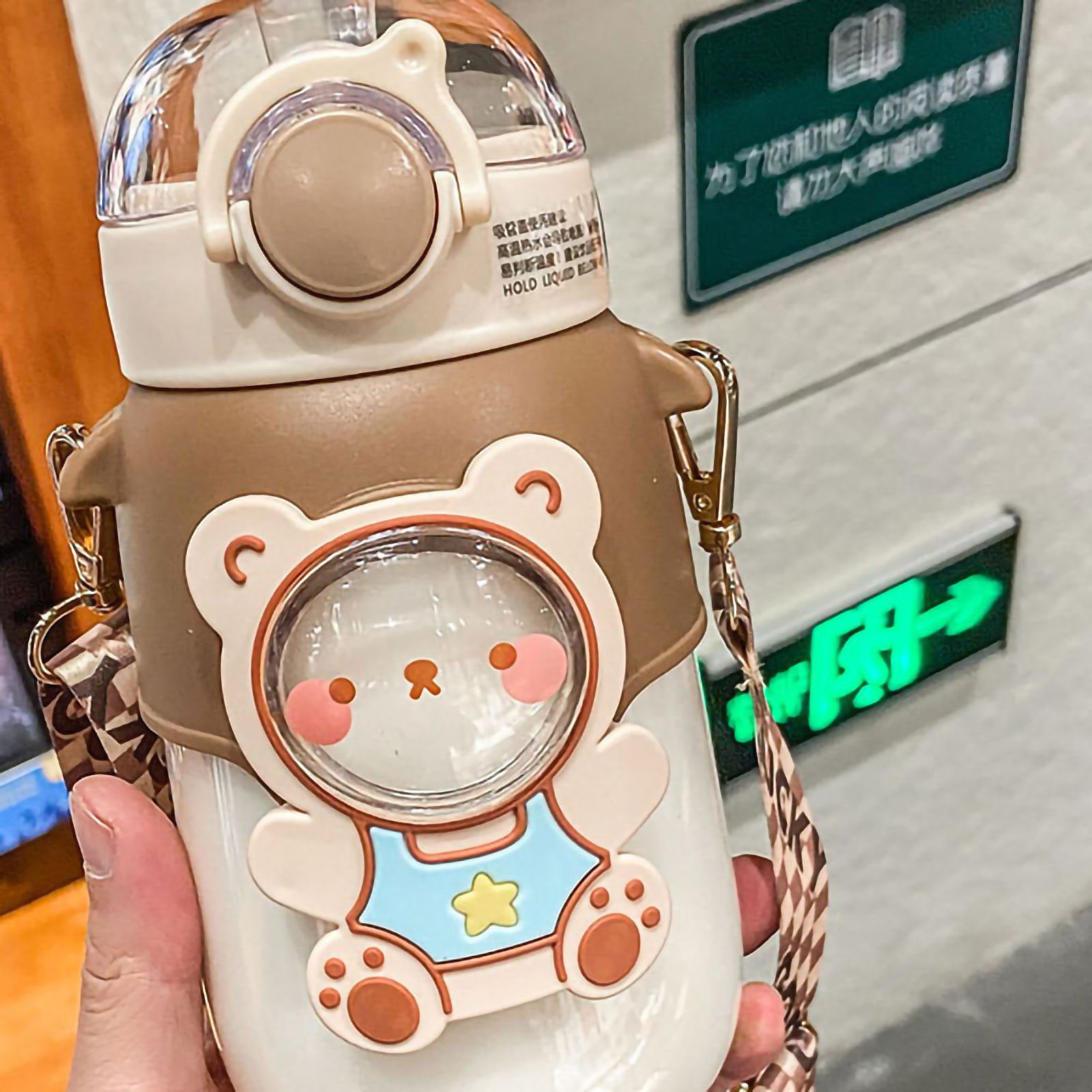 Soft Straw Drinking Cup Portable Plastic Sippy Cup Cartoon Pattern Water Bottle with Strap Brown - Image 4