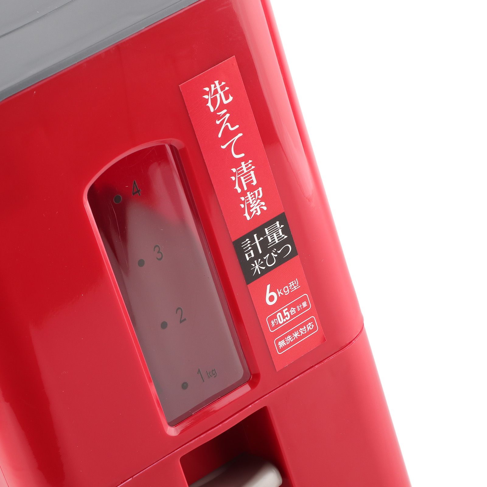 Rice Dispenser Transparent Clear Scale Funnel Type Dust Proof Household Rice Bucket for Soybean Oatmeal S Red 13.4 X 5.9 X 13.8in - Image 2