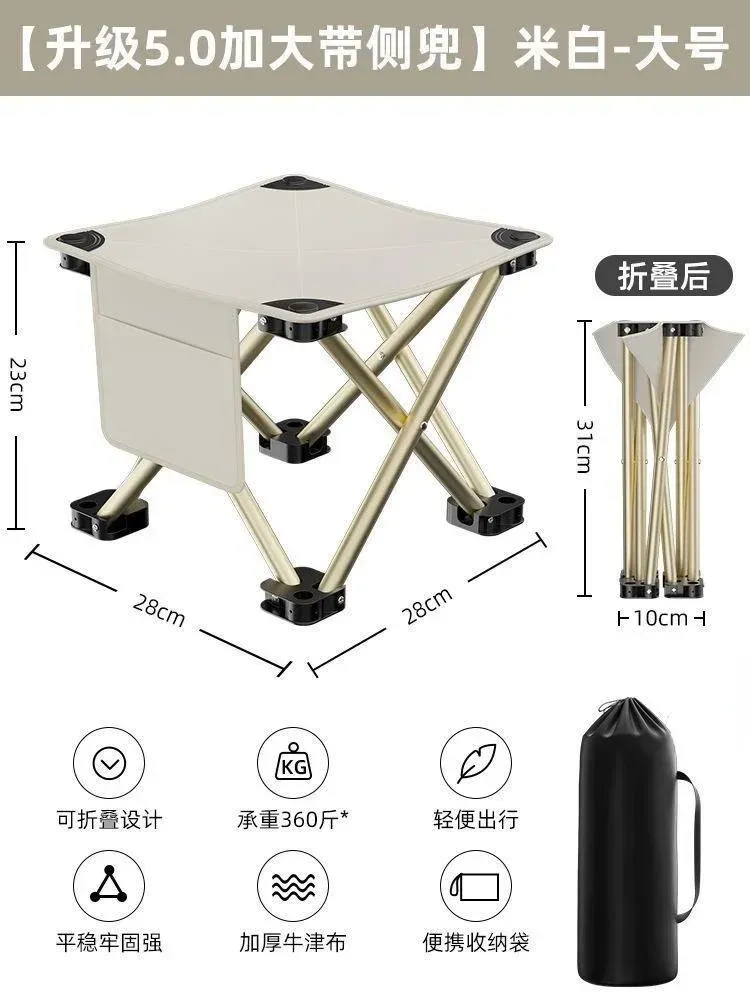 Portable Folding Camping Stool for Fishing Hiking Camping Seat with Carry Bag -Beige / L - Image 8