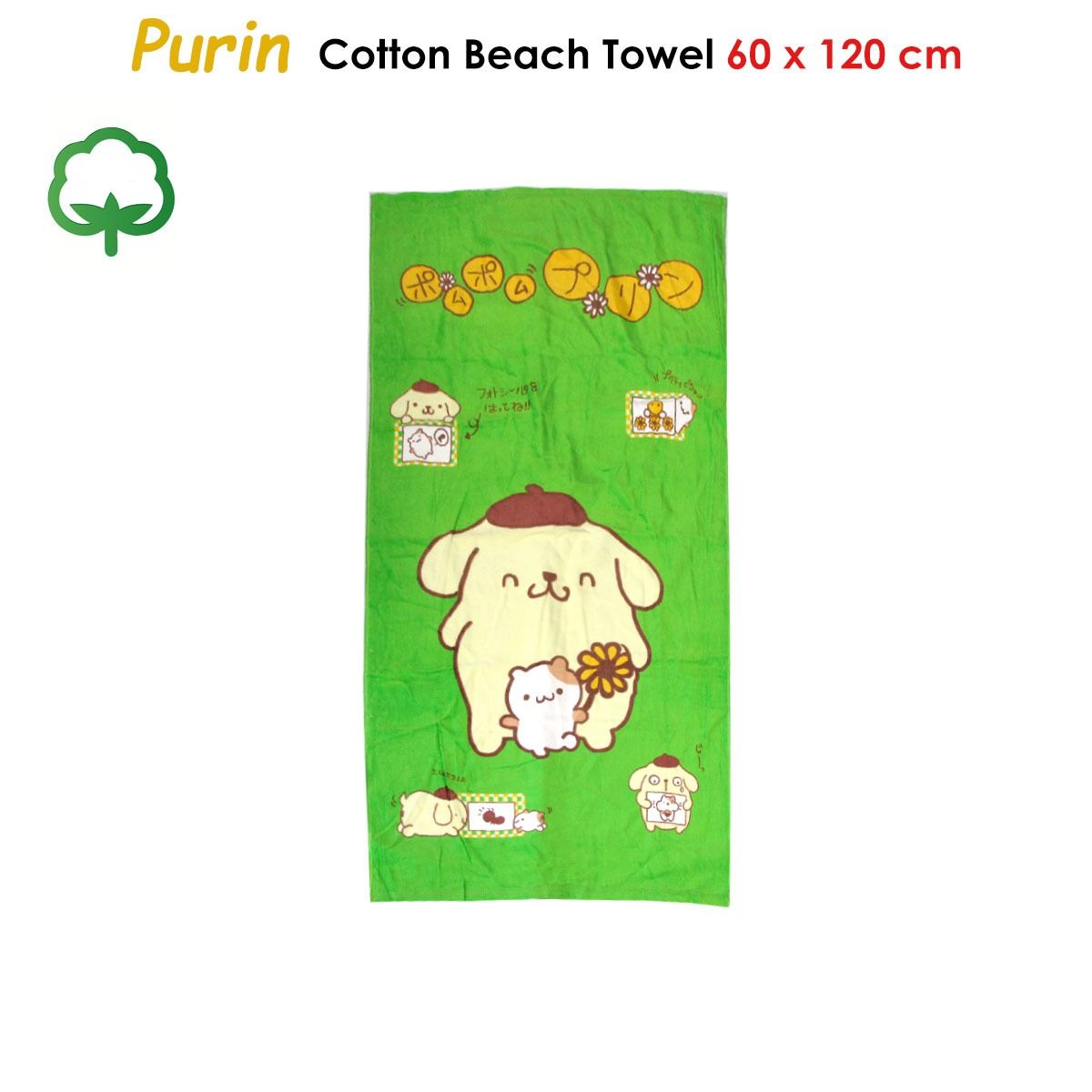 Purin Cute Cotton Beach Towel 60 x 120 cm - Image 2