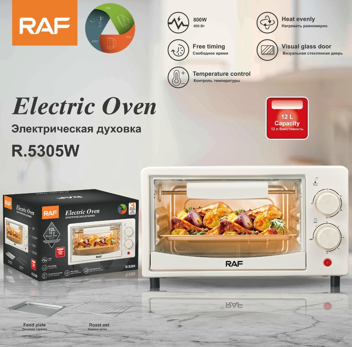 Electric Oven Smart Cake Maker Mechanical Control (White) - Image 1