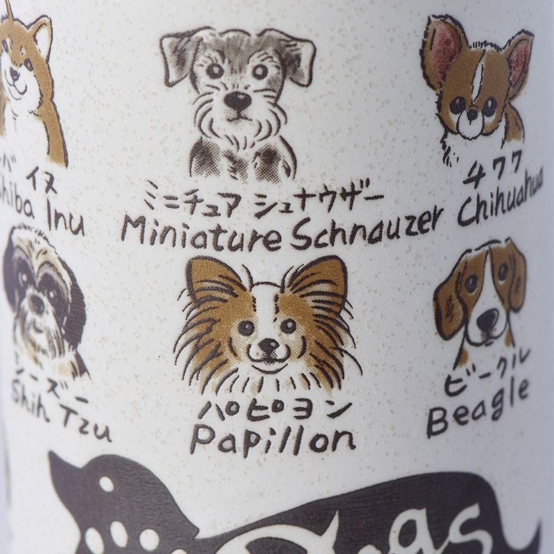 Sushi Mug 250ml Dogs Design - Image 2
