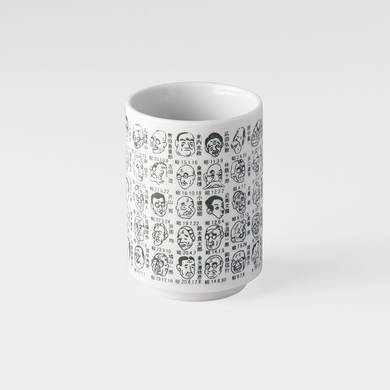 Sushi Mug 250ml Prime Ministers Design - Image 1