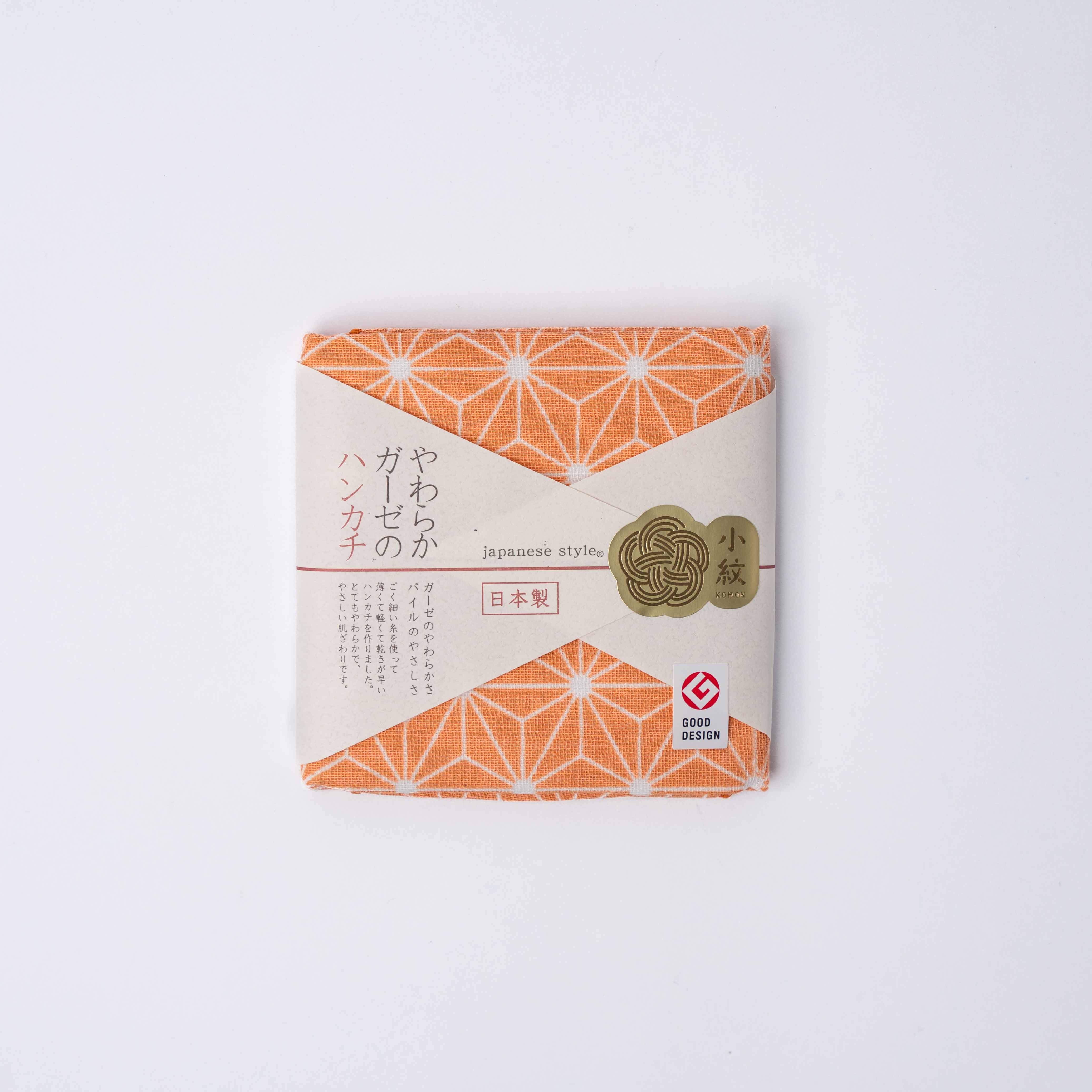 Face Towel Asanoha Orange - Image 1