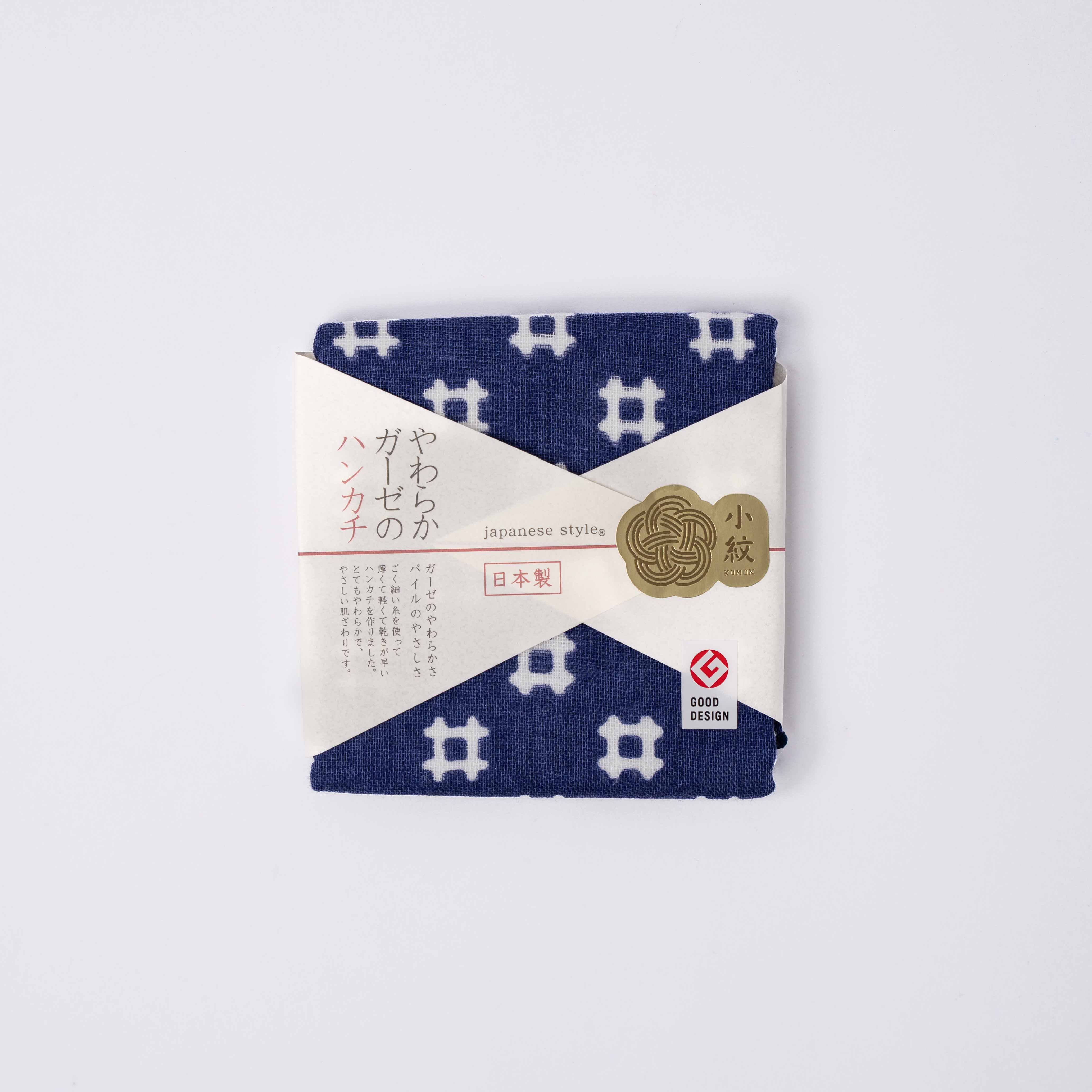 Face Towel Crosshatch Navy - Image 1
