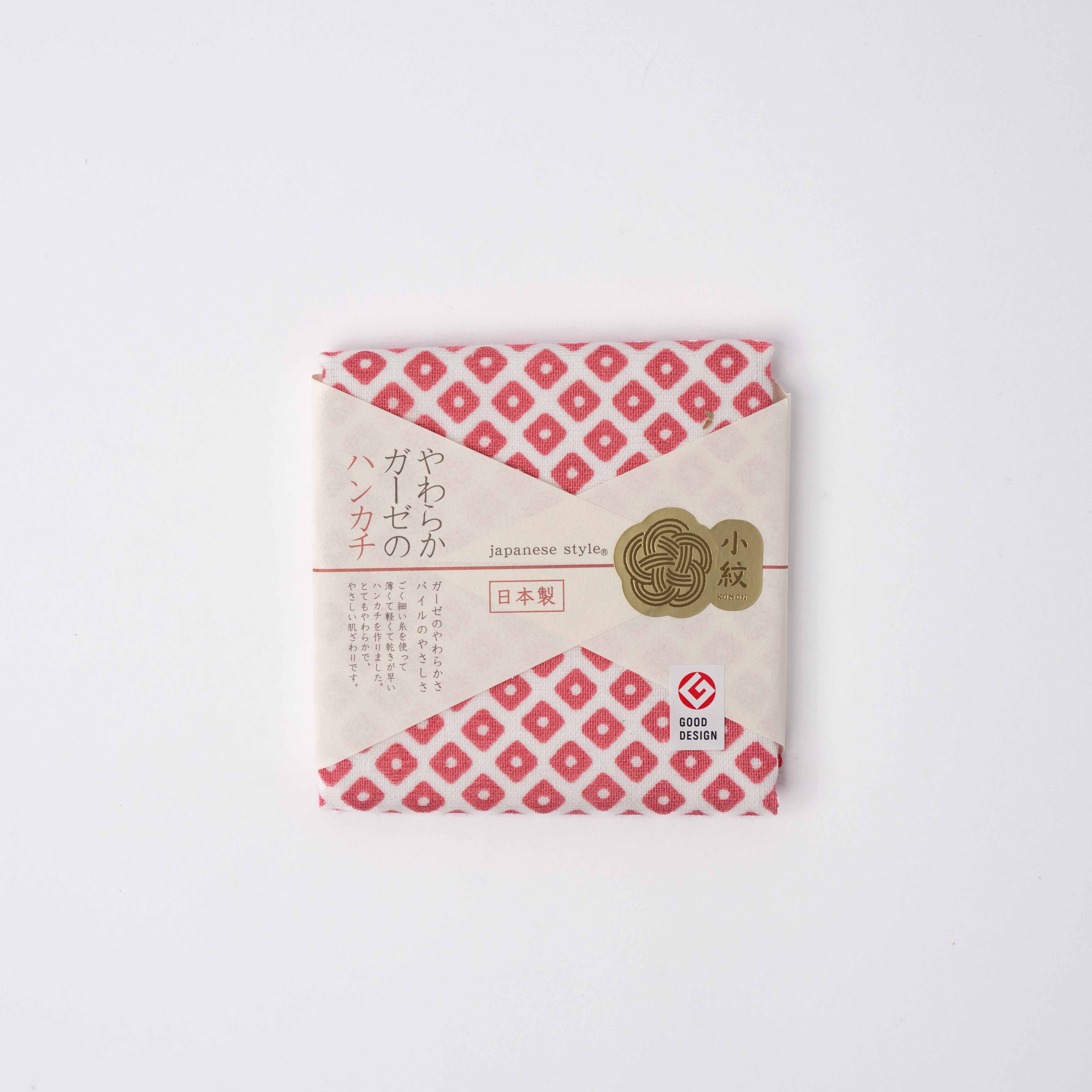 Face Towel Kanoko Red - Image 1