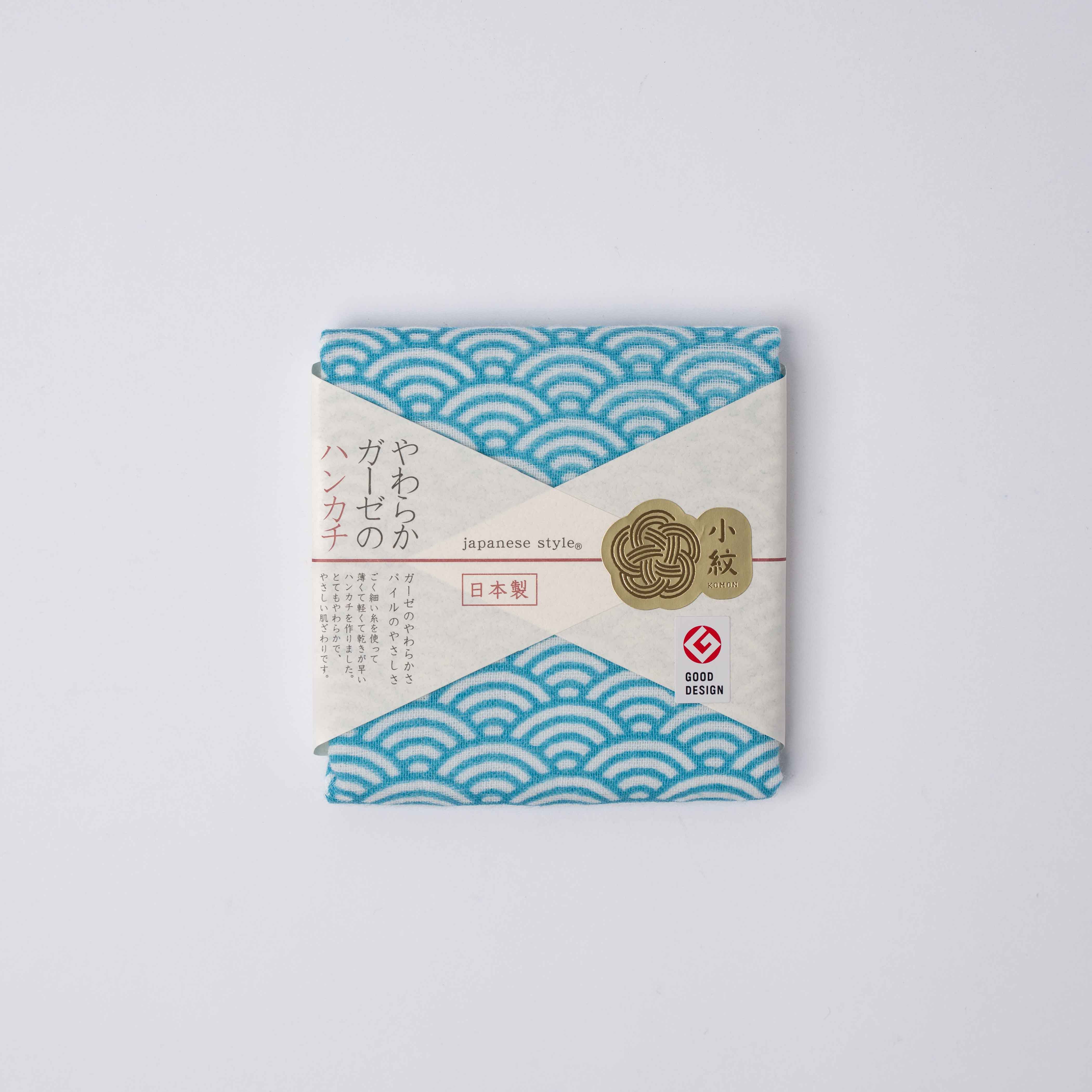 Face Towel Waves Blue - Image 1