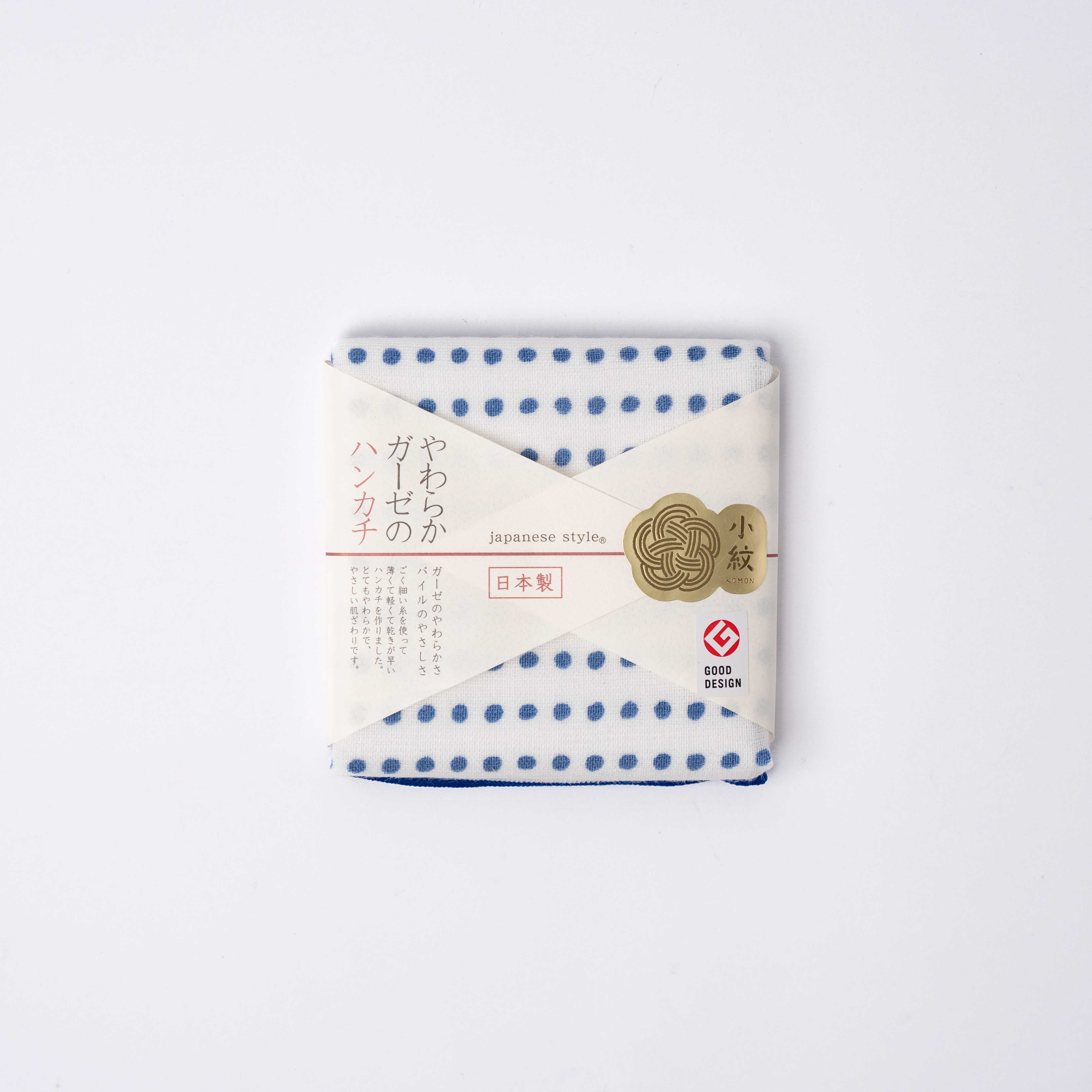 Face Towel Dot Blue - Image 1