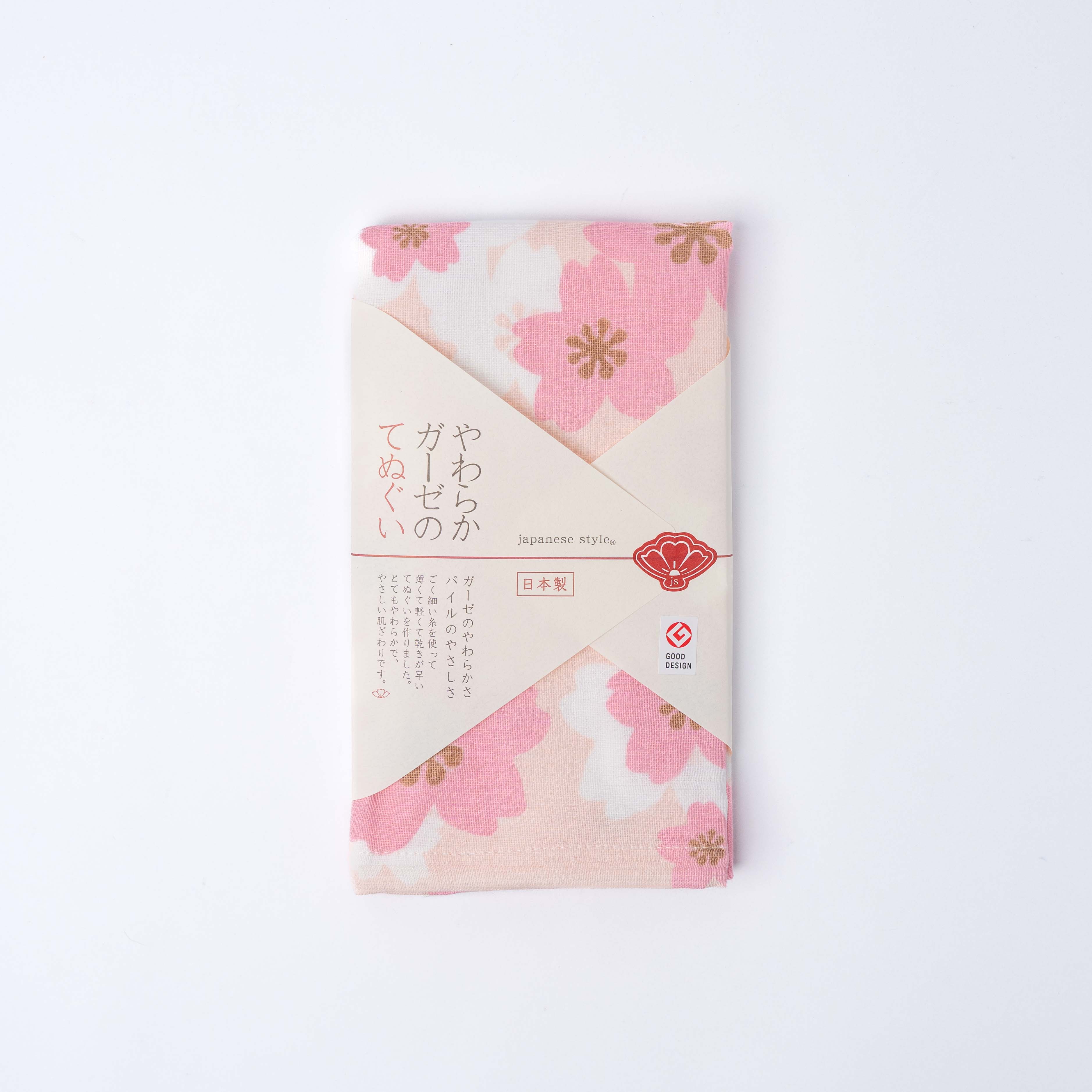 Tenugui Towel Sakura - Image 1