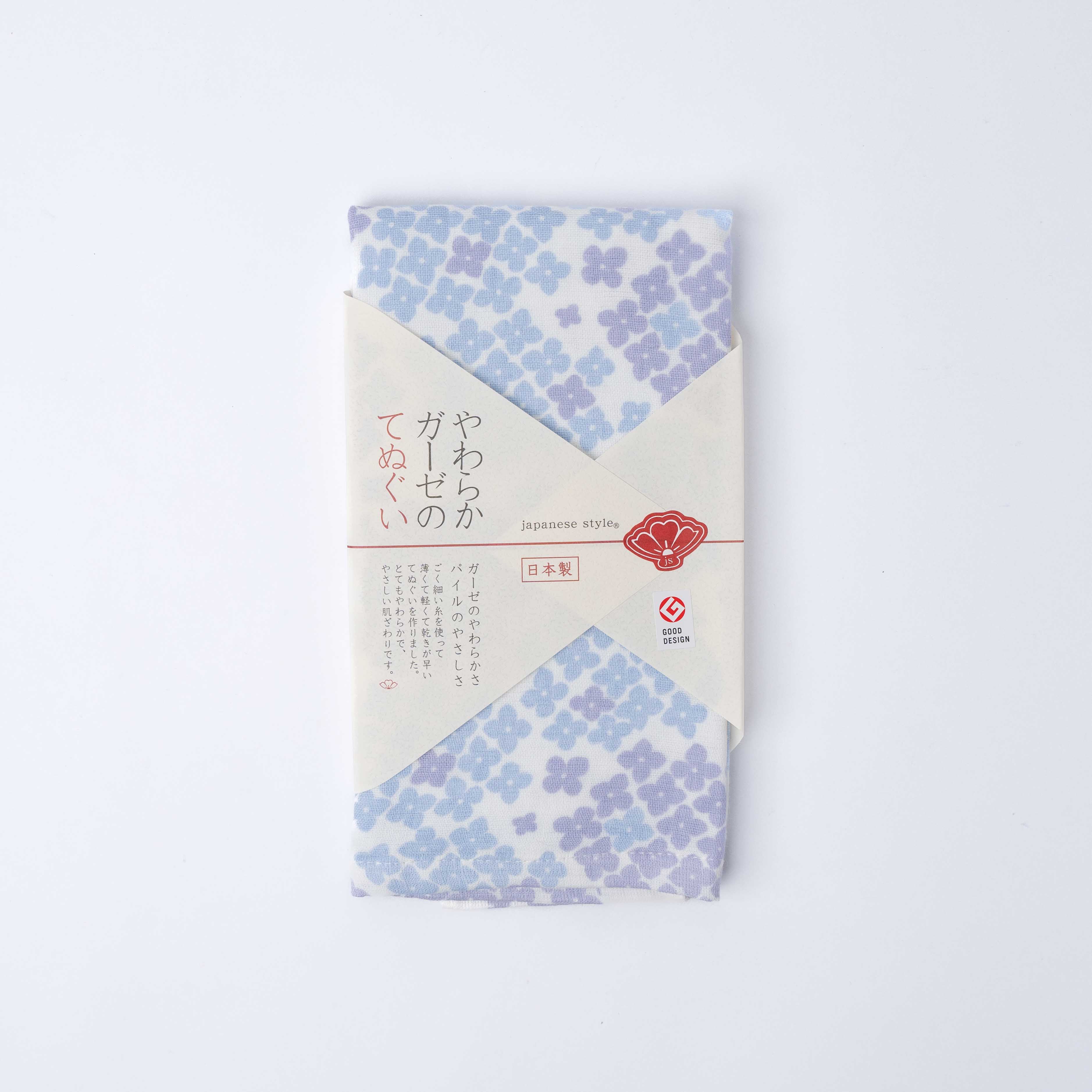 Tenugui Towel Hydrangea - Image 1
