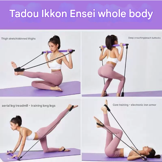 Purple Portable Pilates Bar Kit with Resistance Bands Detachable Toning Stick for Home Gym Yoga & Stretching - Durable Metal Core - Image 3