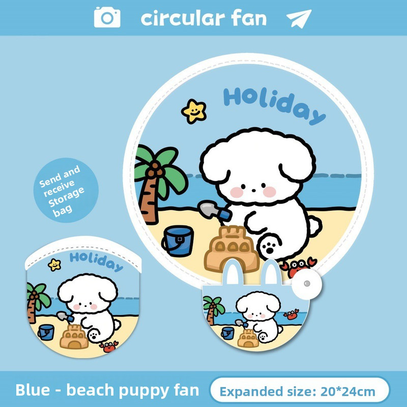 5 Pack Blue Beach puppy Cute Cartoon Folding Hand Fans Portable Mini Circular Fans 20x24cm for Aussie Summer Outdoor Travel with Matching Storage Pouches for Kids and Adults - Image 1