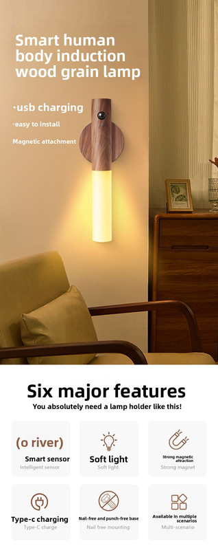 Yellow Wood Grain Motion Sensor Night Light LED Rechargeable Magnetic Stick Wall Lamp Smart Wireless Batten for Hallway Staircase Natural Ash Style Warm White - Image 2