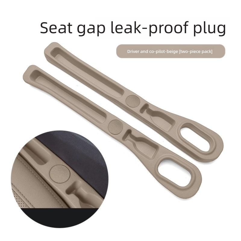 Beige Car Seat Gap Filler Strip with Integrated Storage Slot Universal Interior Organizer for Mobile Phones and Keys Safety Solution for Local Drivers - Image 1