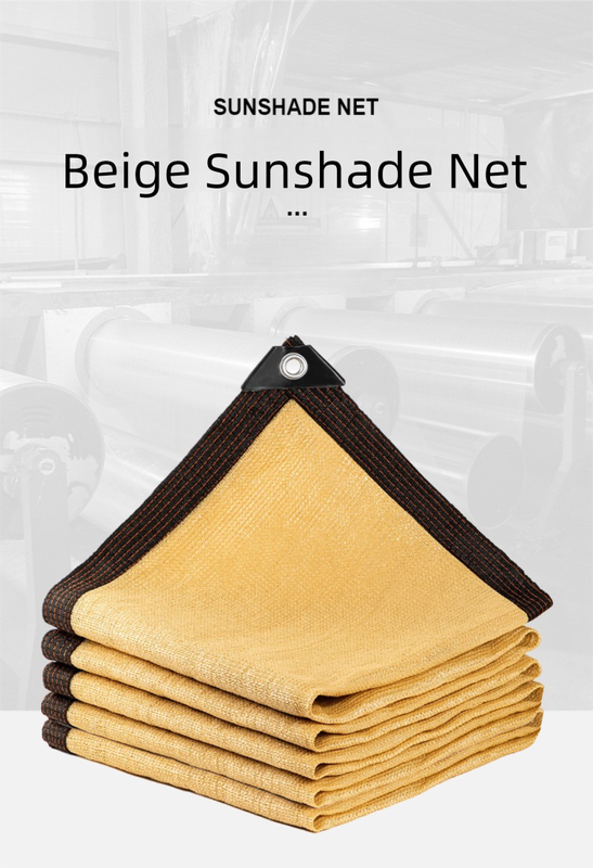 Beige Shade Net – Outdoor Sunshade and Heat-Insulating Net for Courtyard, Reinforced with Hemming and Grommets(4*5M) - Image 1