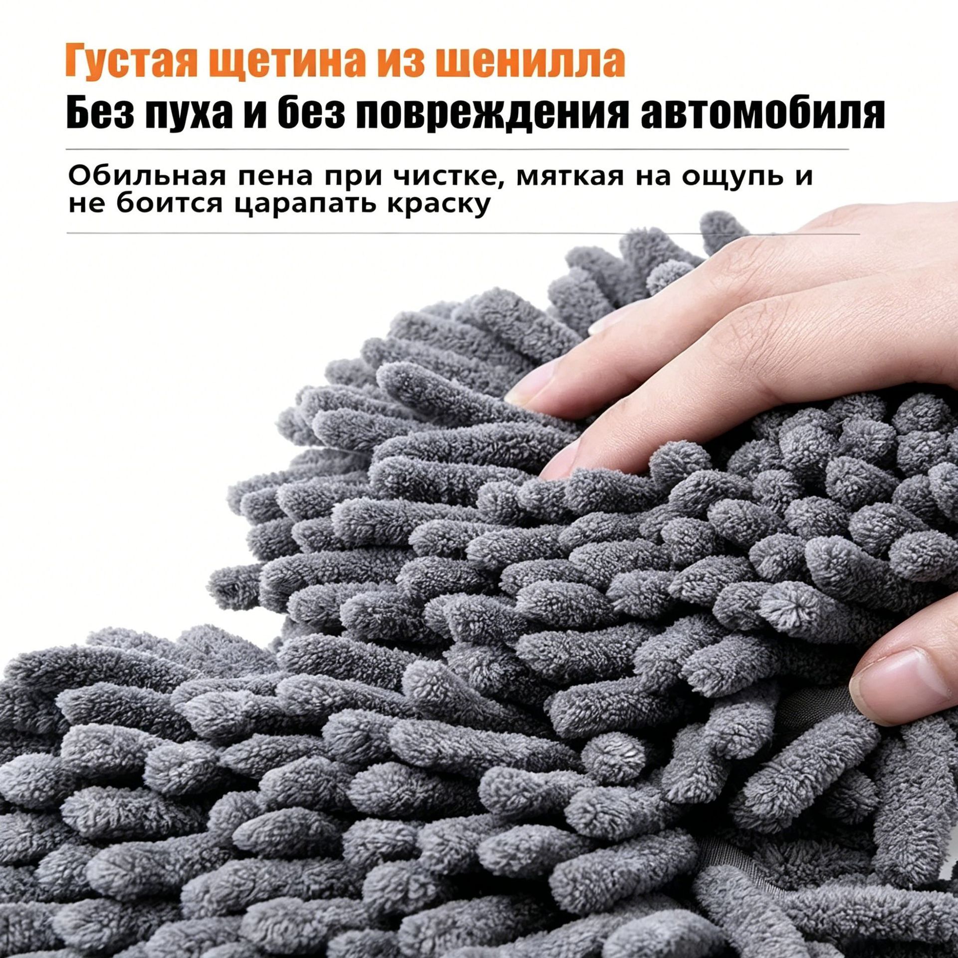 Orange and Grey Telescopic Dual-Head Car Wash Brush with 360° Rotating Chenille Mop Head - Long Handle Auto Cleaning Tool - Image 4