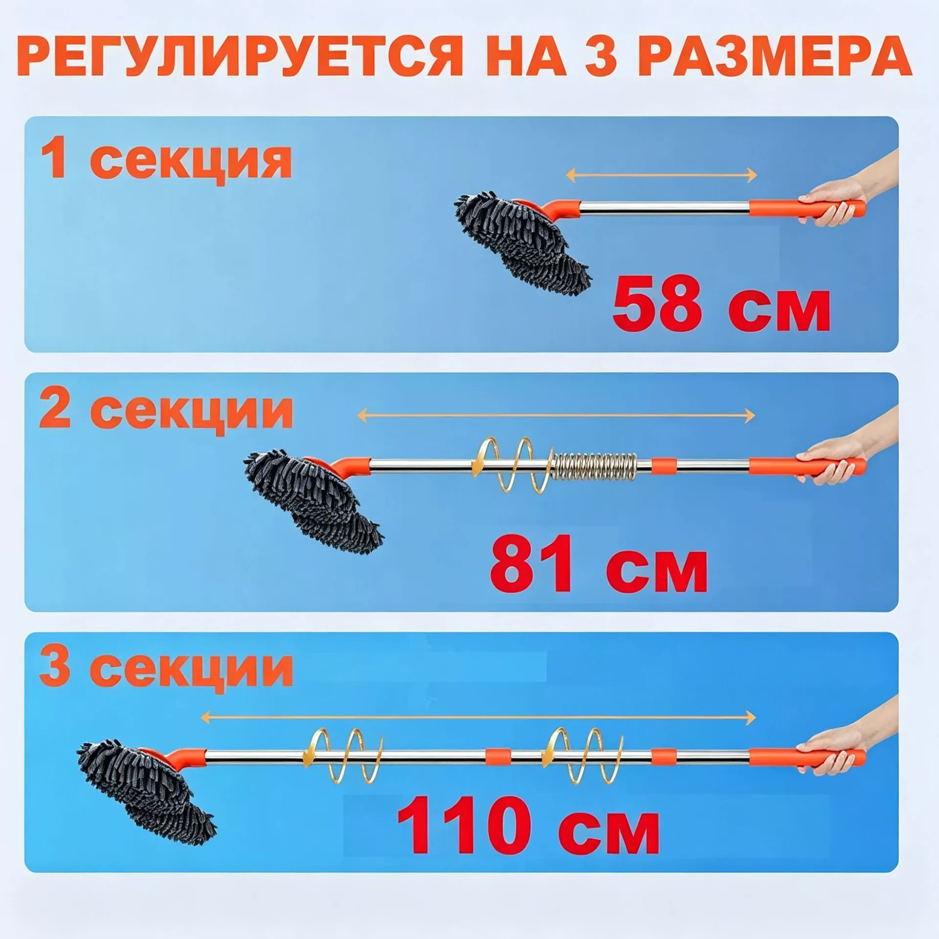 Orange and Grey Telescopic Dual-Head Car Wash Brush with 360° Rotating Chenille Mop Head - Long Handle Auto Cleaning Tool - Image 5
