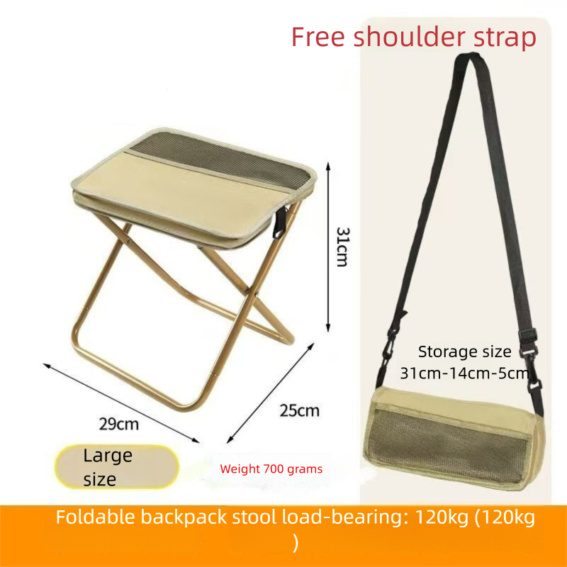 Khaki Portable Folding Backpack Stool with Carrying Case – Compact, Durable Outdoor Seat for Camping, Hiking, Fishing & Travel(large size) - Image 1