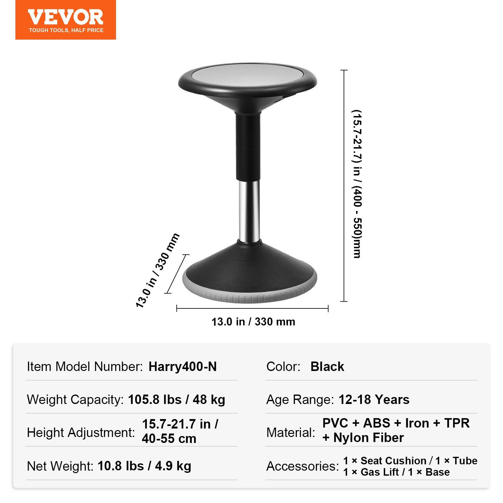 Wobble Chair, Height-Adjustable (15.7-21.7